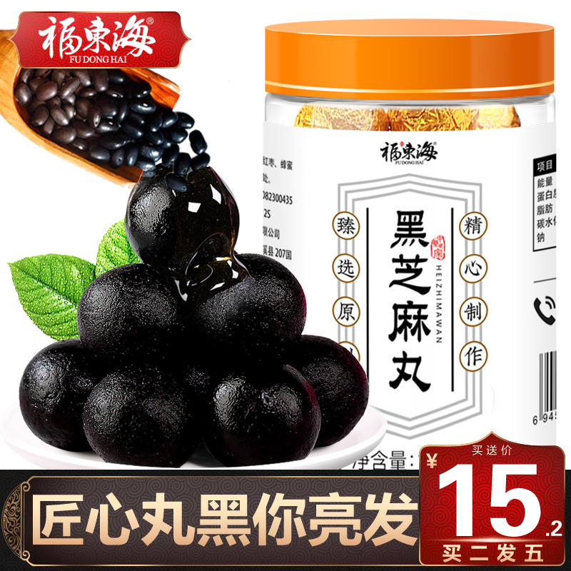 买2发5芝麻丸九制芝麻丸蜂蜜黑豆红枣九制冰冰拙堂阅农推荐部落范在类目 传统滋补营养品, 其他传统滋补品, 传统滋补品其他中 - 来自Buy2taobao.com提供专业的淘宝代购服务