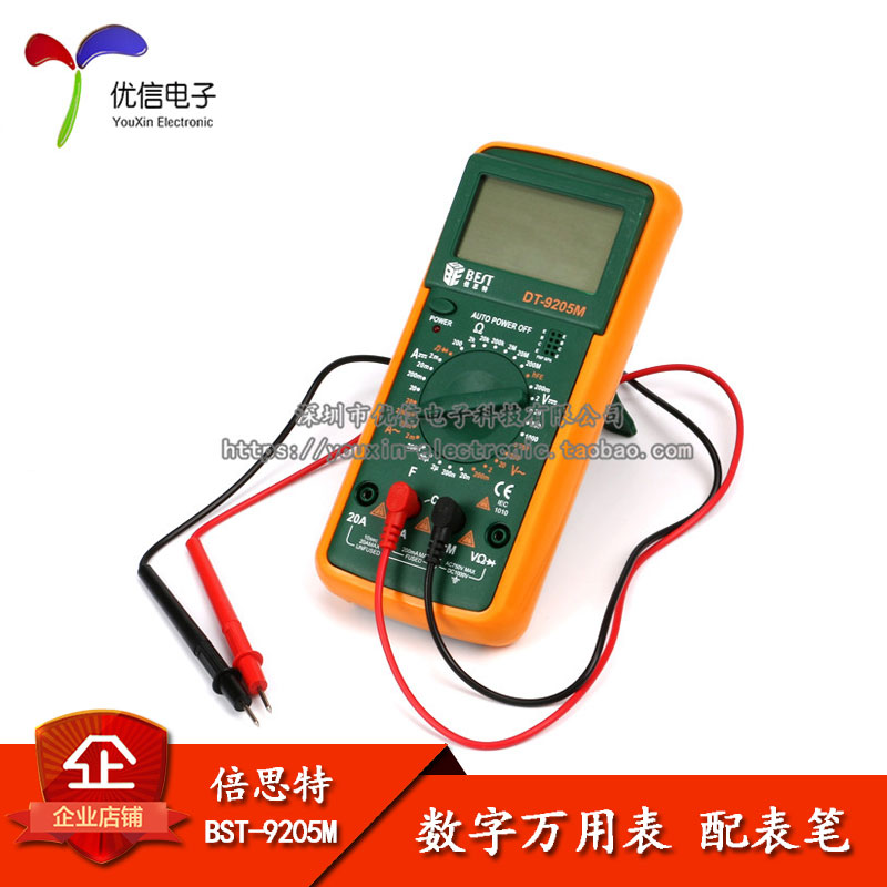 倍思特 BST-9205M 大屏幕數字萬用表 配表筆在類目 五金/工具, 儀器儀表, 萬用表中 - 來自Buy2taobao.com提供專業的淘寶代購服務