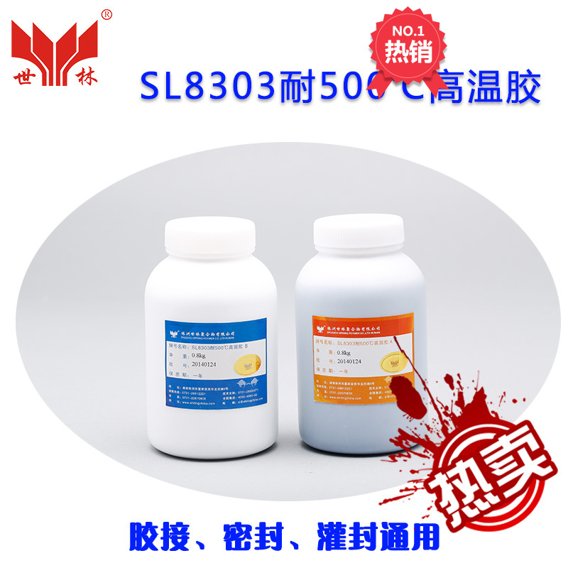 廠家直銷 SL8303高溫膠水 無機氧化鋁陶瓷膠 單頭電熱管灌封膠在類目 基礎建材, 配件專區, 貼磚配件, 瓷磚膠中 - 來自Buy2taobao.com提供專業的淘寶代購服務