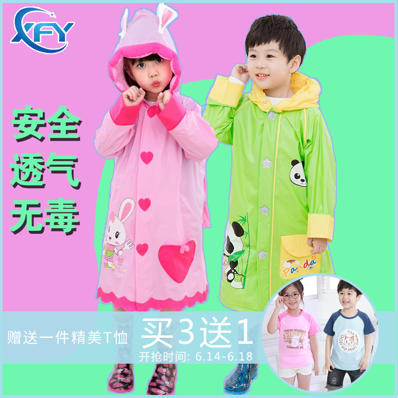 连体儿童雨衣女童男童6-12 小学生中大童男孩幼儿园防水带书包位|msdalam kategori rumah harian, payung/gear hujan/Rain/Lembap-bukti, Poncho/baju hujan - dari Buy2taobao.com untuk memberikan perkhidmatan ejen Taobao profesional membeli