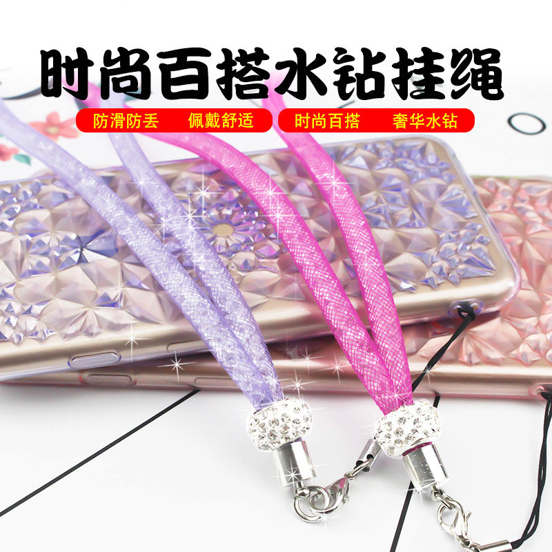 适用手机精美时尚水晶挂链水钻通用相机吊坠胸牌钥匙扣装饰品挂绳在类目 3C数码配件, 手机配件, 手机饰品, 手机挂件/手机链中 - 来自Buy2taobao.com提供专业的淘宝代购服务
