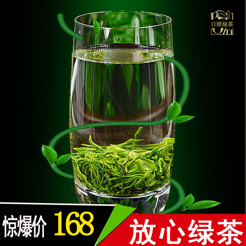 日照绿茶散装500g浓香型秋茶叶2019新特级云雾春茶袋装莒县夏庄青在类目 茶, 绿茶(新), 日照绿茶中 - 来自Buy2taobao.com提供专业的淘宝代购服务