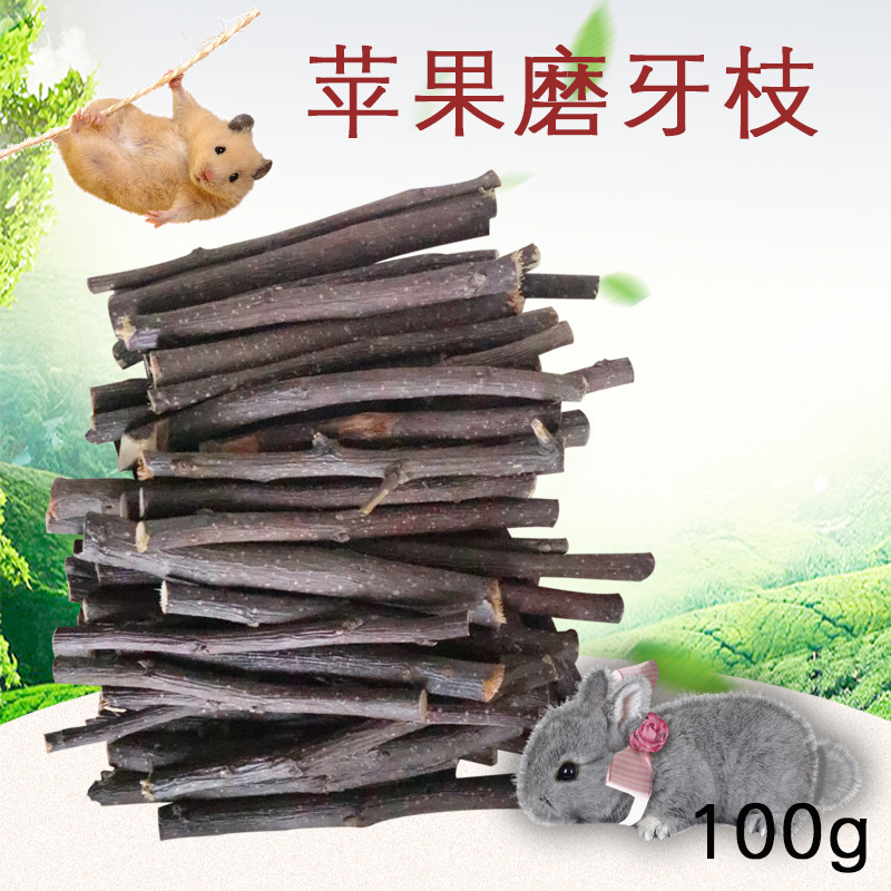 蘋果枝磨牙枝,磨牙咬木 100g 兔子倉鼠龍貓磨牙 龍貓磨牙棒在類目 寵物/寵物食品及用品, 兔類及其用品, 兔兔磨牙中 - 來自Buy2taobao.com提供專業的淘寶代購服務