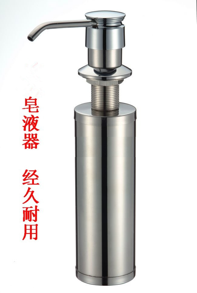 水槽用皂液器不锈钢厨房洗菜盆洗洁精瓶全铜按压头不锈钢配件钢瓶在类目 家装主材, 厨房, 水槽配件, 水槽皂液器中 - 来自Buy2taobao.com提供专业的淘宝代购服务