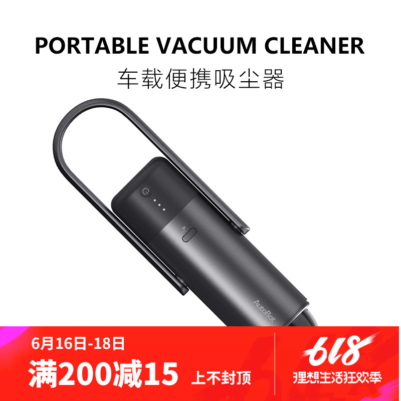 AutoBot Cordless vacuum cleaners high-power charge Mini small-scale hold vehicle Car Home Vacuum cleanerin the Family/Personal Cleaning Tools , Housework/Floor cleaning equipment , Vacuum cleaner category - from Buy2taobao.com to provide professional Taobao agent buy service