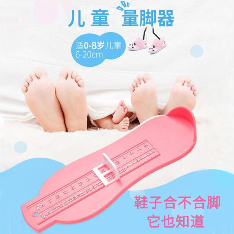 脚长测量器 成人脚掌测内长测量仪量尺家用婴儿简单通用量脚器在类目 童鞋/婴儿鞋/亲子鞋, 鞋配件, 其他鞋配件中 - 来自Buy2taobao.com提供专业的淘宝代购服务