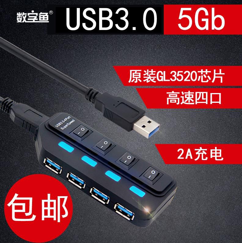 usb扩展器创意笔记本电脑多用可爱转接头转换器多孔分线器插头|ruв категории Цифровые аксессуары, Usb компьютерной периферии, USB HUB/преобразователь - от Buy2taobao.com для оказания профессиональной услуги покупки агента Taobao