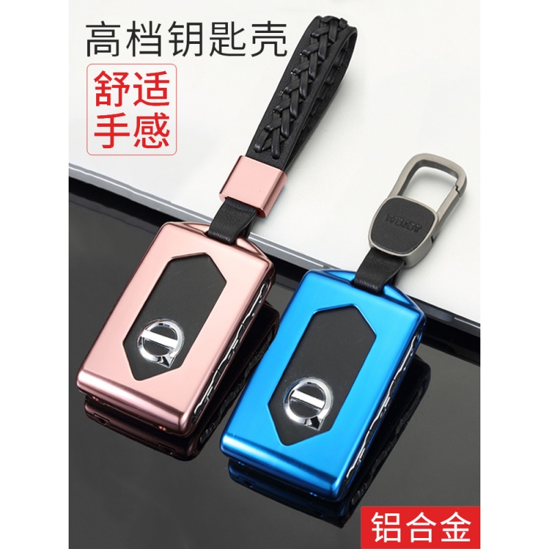 沃尔沃钥匙包套S90新XC60专用XC40女士V90汽车XC90壳扣18-2019款|ruв категории фестиваль товаров/подарок, творческие подарки, пакет творческих ключ - от Buy2taobao.com для оказания профессиональной услуги покупки агента Taobao