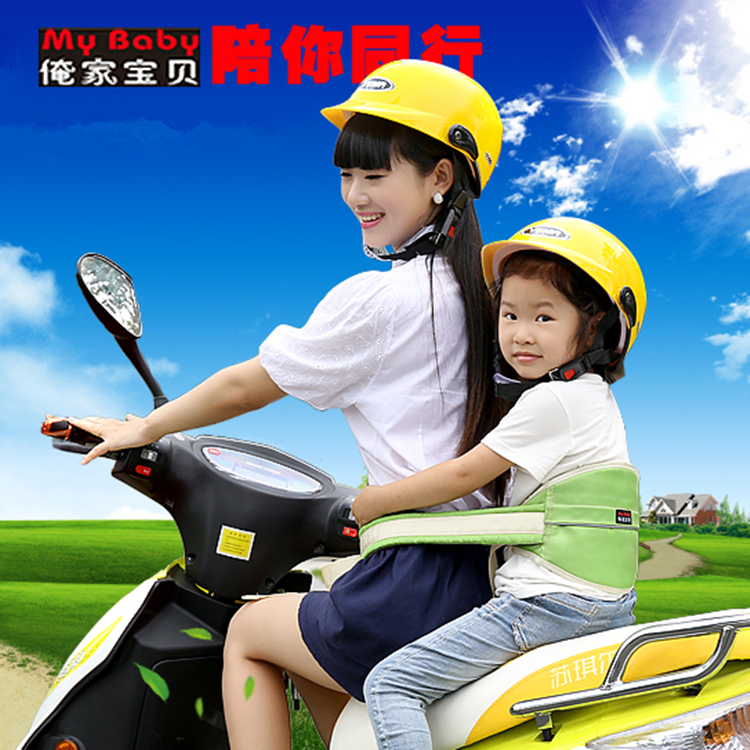 出口電動車安全背帶小孩安全綁帶寶寶保護帶摩托車兒童安全登山帶在類目 電動車/配件/交通工具, 電動車裝備區, 電動車兒童座椅中 - 來自Buy2taobao.com提供專業的淘寶代購服務
