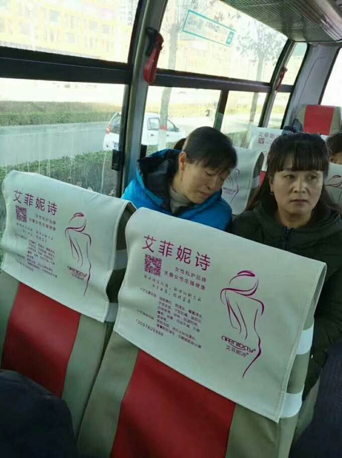 Bus caps Bus seat cover Car hoods Bus front cover The bus seat pu Advertising Block Setin the Car/Articles/Fitting/Refit , Car Accessories/The jewelry , Disposable car seat protection cover category - from Buy2taobao.com to provide professional Taobao agent buy service