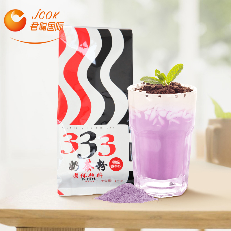 上海君聪香芋奶茶粉珍珠奶茶店原料批 发速溶冲调饮料粉1000g袋装在类目 咖啡/麦片/冲饮, 藕粉/麦片/冲饮品, 奶茶, 袋装奶茶中 - 来自Buy2taobao.com提供专业的淘宝代购服务