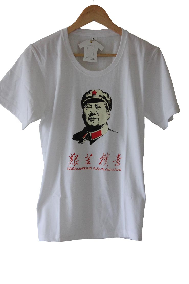 Chairman Mao head portrait T-shirt Quotations Short sleeved T-shirt Original Chinese style Retro Tee personality customizedin the Personalized custom/Design Services/DIY , Custom clothing bags , Custom clothing , Printed T-shirts category - from Buy2taobao.com to provide professional Taobao agent buy service