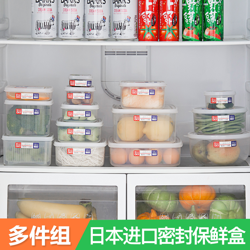 日本進口食品保鮮盒套裝塑料密封盒食品保鮮盒收納飯盒 5件套在類目 餐飲具, 保鮮容器/保鮮器皿, 保鮮盒中 - 來自Buy2taobao.com提供專業的淘寶代購服務
