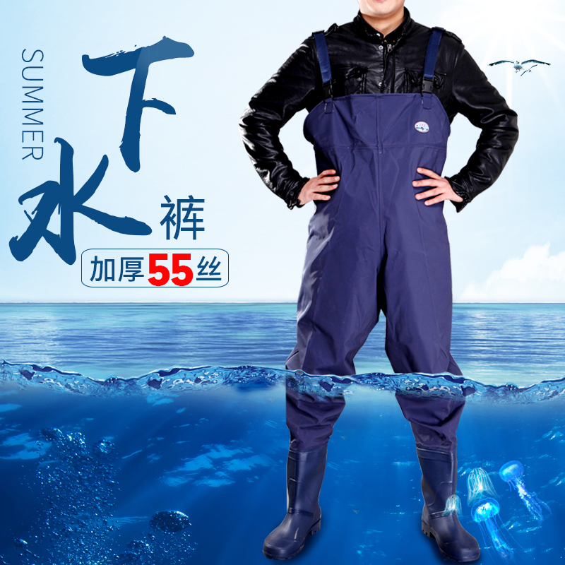防水裤 半身下水裤捕鱼裤 加厚抓鱼洗车防水裤 男挖藕插秧裤钓鱼|msdalam kategori rumah harian, Peralatan perlindungan, pakaian perlindungan - dari Buy2taobao.com untuk memberikan perkhidmatan ejen Taobao profesional membeli