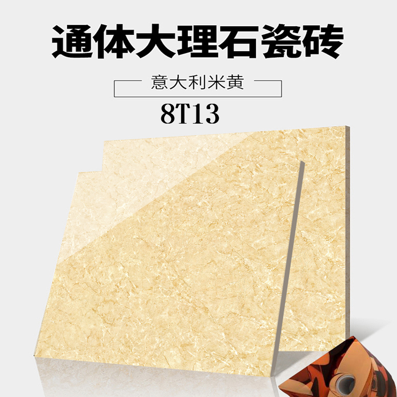 佛山优等品意大利米黄通体大理石800客厅地砖厨房卫生间瓷砖地砖|ruв категории награду материалов, керамическая плитка, Кинтана кирпич - от Buy2taobao.com для оказания профессиональной услуги покупки агента Taobao