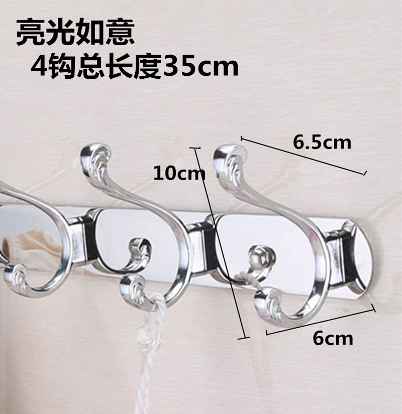 Coat hooks Coat hook clothes Stainless steel Shower Room Wall hanging Row hook Clothes hanging wall coat hanger Hooks Wall Dressing roomin the Women's clothing/Boutique , Large size women category - from Buy2taobao.com to provide professional Taobao agent buy service