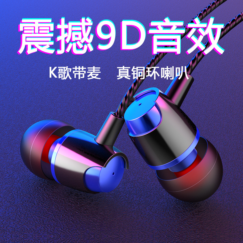 手机耳机线加粗耐用粗线入耳式耳机尼龙线oppo不易断麻绳抗拉结实|ruв категории видео электрических приборов, наушники/наушники - от Buy2taobao.com для оказания профессиональной услуги покупки агента Taobao