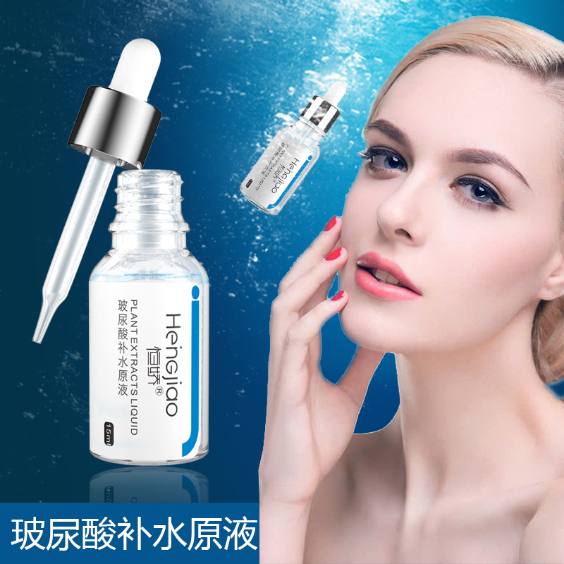 【直播专享】波尿酸原液补水保湿紧致滋润肌肤精华液15ml在类目 美容护肤/美体/精油, 足部护理, 足贴中 - 来自Buy2taobao.com提供专业的淘宝代购服务