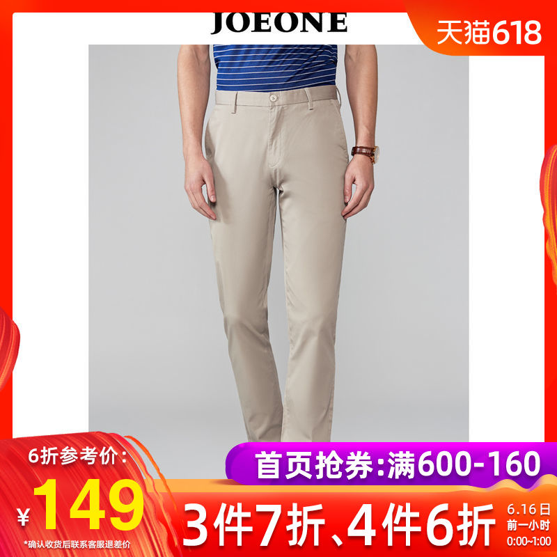 九牧王休闲裤男2019夏季新品中青年男士商务休闲直筒宽松男裤子在类目 男装, 休闲裤中 - 来自Buy2taobao.com提供专业的淘宝代购服务