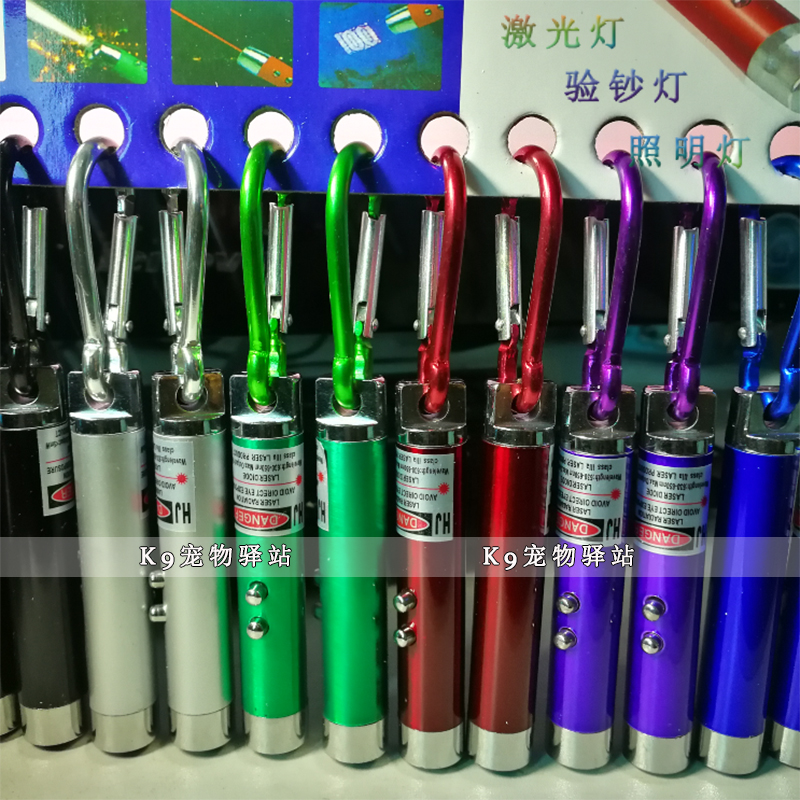 laser light Toys Pet dog Golden Retriever Teddy Husky interaction multi-function Money detector Flashlight Pets Suppliesin the Pet/Pet food and supplies , Cat/Dog Toys , Other Toys category - from Buy2taobao.com to provide professional Taobao agent buy service