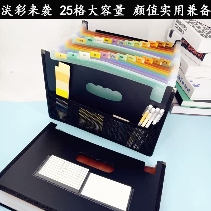 淡彩25格透明文件夹多层学生用卷子夹高中生风琴包试卷收纳袋办公|ruв категории электронный словарь/электрический бумажных книг/канцелярские принадлежности, получать/выставка товаров, орган мешок/сделки, пакет - от Buy2taobao.com для оказания профессиональной услуги покупки агента Taobao