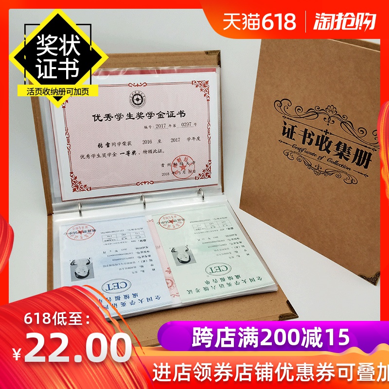 A4证书收集册活页文件夹插页A5资料册多功能奖状学生收纳收藏画册|msdalam kategori Kamus elektronik/buku kertas elektronik/alat tulis, perumahan/perkara yang dipaparkan, Buku maklumat - dari Buy2taobao.com untuk memberikan perkhidmatan ejen Taobao profesional membeli