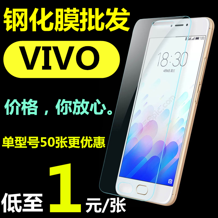 BBK VIVO X5L X9 X5PRO MAX Y79 Y85 X21 X23 NEX 35 Toughened glassin the 3C Digital Accessories, Cell Phone Accessories , Mobile phone film category - from Buy2taobao.com to provide professional Taobao agent buy service
