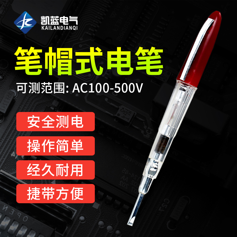 Electric Pen Test pencil test pencil multi-function household Examine the electrical pen one word Test pen Test pencil test pencilin the Hardware/Tool , Hand Tools , Electronic and electrical tools , Test pencil category - from Buy2taobao.com to provide professional Taobao agent buy service