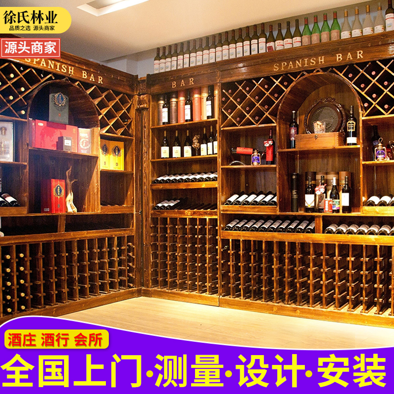 欧式酒柜酒行商用货架展示架陈列柜酒庄定制酒架子实木红酒展示柜|ruв категории коммерческий/офисная мебель, развлечения/бар/Ktv мебель, красное вино стойка/кабинет - от Buy2taobao.com для оказания профессиональной услуги покупки агента Taobao