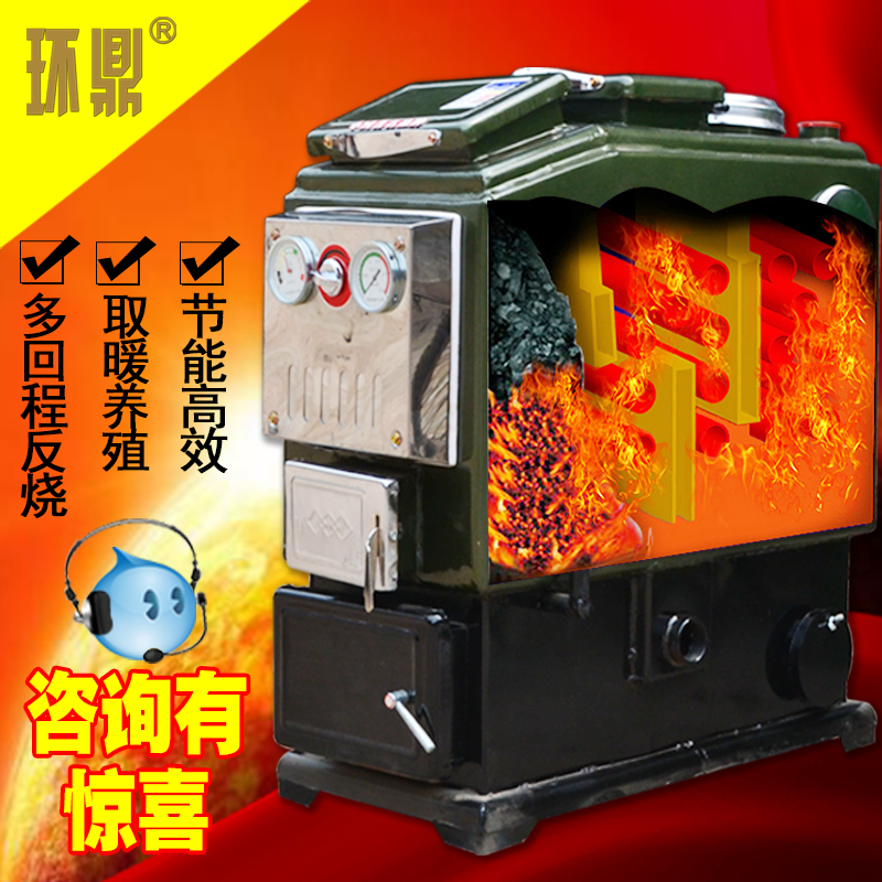Ring Ding boiler Return trip environmental protection breed household Heating stove Coal fired heating stove energy conservation Floor heating Stovein the Outdoor/Mountaineer/Camping/Travel Goods , Protect/Life-saving equipment , Heating supplies , Heaters category - from Buy2taobao.com to provide professional Taobao agent buy service