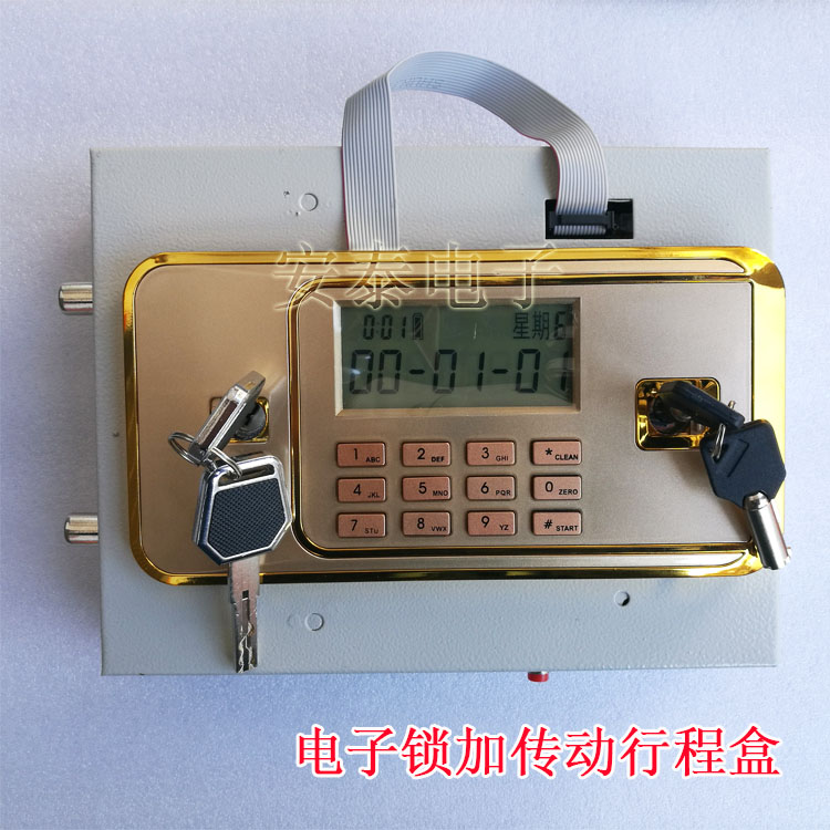 Secret cabinet LCD Screen Electronics password Cabinet lock Stroke Transmission Safe parts Master Lock Emergency lock Handlein the Business/Office Furniture , Office Furniture , Cabinet Office , Cabinet Accessories category - from Buy2taobao.com to provide professional Taobao agent buy service