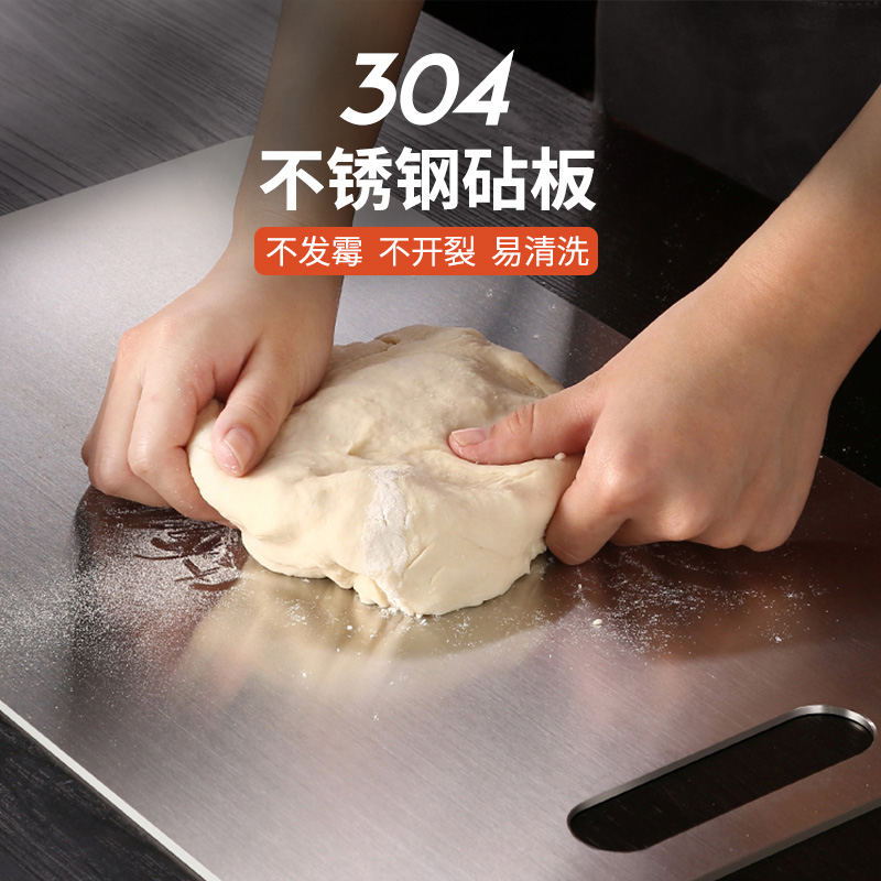 家用304不锈钢菜板厨房擀面板揉面砧板切水果切菜板抗菌案板占板|ruв категории кухня/посуда, посуда, рубить/Разделочная доска - от Buy2taobao.com для оказания профессиональной услуги покупки агента Taobao