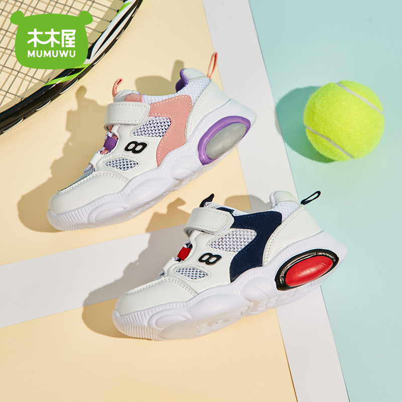 Wooden huts children fashion gym shoes 2019 Spring and summer New products Boy ventilation Mesh shoes girl non-slip Running shoesin the Shoes/Baby Shoes/Parent-child shoes , Sports shoes category - from Buy2taobao.com to provide professional Taobao agent buy service