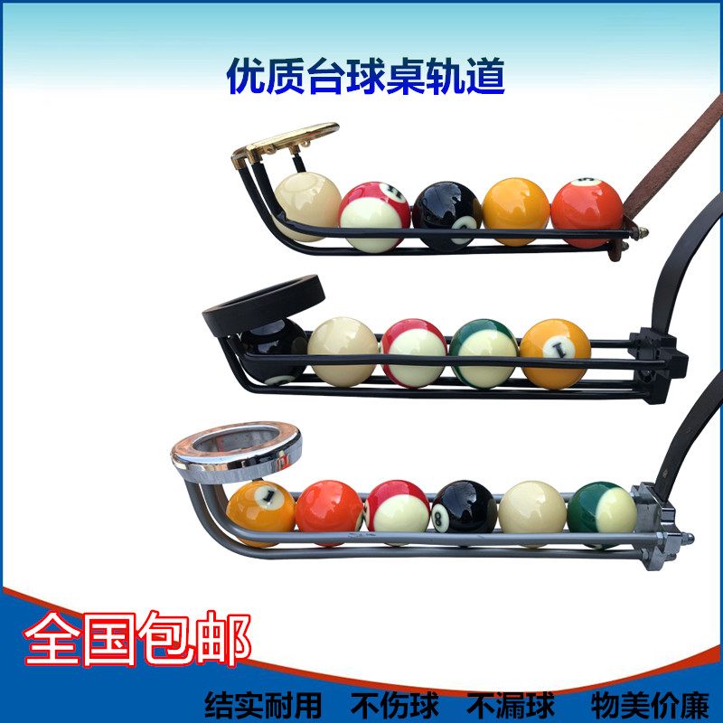 台球用品桌球配件台球桌轨道滑道台球桌网兜台球桌集球器网袋推荐|ruв категории движение/йога/фитнес/фанаты товаров, бильярд, кожа головы/род голову - от Buy2taobao.com для оказания профессиональной услуги покупки агента Taobao