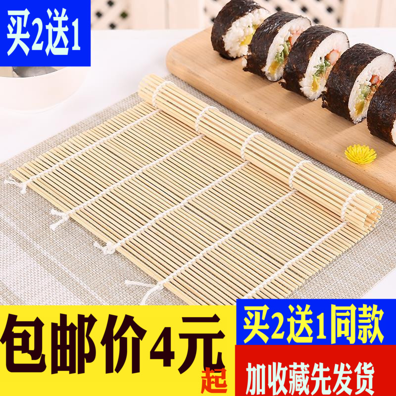 【买2送1】寿司帘子寿司工具套装全套紫菜包饭竹帘寿司卷帘寿司席|ruв категории кухня/посуда, кухонный Гаджет/кухня хранения, Суши diy приборов, Суши занавес - от Buy2taobao.com для оказания профессиональной услуги покупки агента Taobao