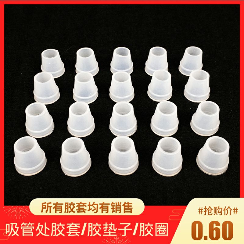 阿拉伯水烟胶套 硅胶垫子密封圈 大中小烟锅吸管瓶口胶圈 壶配件|ruв категории ZIPPO/швейцарский армейский нож/очки, курить, трубы - от Buy2taobao.com для оказания профессиональной услуги покупки агента Taobao