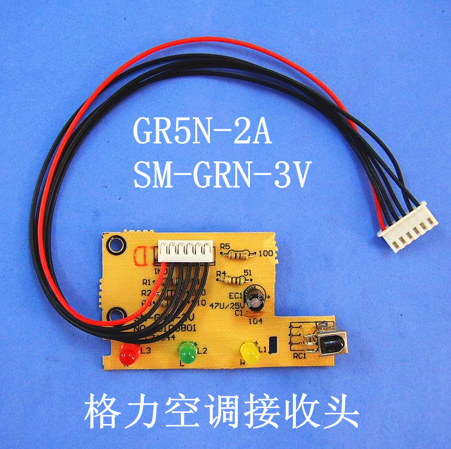 空调小金豆小绿州指示灯板 接收板 遥控板GR5N-2A SM-GRN-3V|msdalam kategori perkakas rumah besar, peralatan besar aksesori, Parts Air Conditioning - dari Buy2taobao.com untuk memberikan perkhidmatan ejen Taobao profesional membeli
