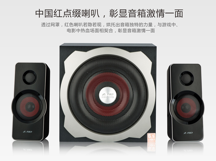 FENDA Overseas computer 2.1 Multi-Media Desktop Speaker wire woodiness Subwoofer sound 6.5 Inch bassin the Audio appliances , Desktop audio/Speaker , Zuheyinxiang category - from Buy2taobao.com to provide professional Taobao agent buy service