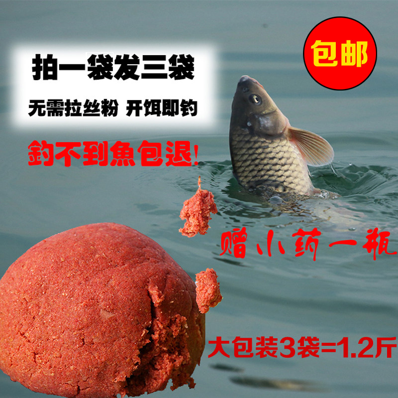 春夏季新配方钓鱼饵料针对野钓黑坑鲫鱼鲤鱼草鱼钓饵料窝料鱼饵
