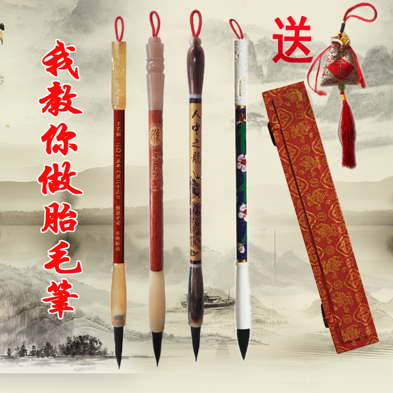 婴儿纪念品diy制作宝宝满月胎毛笔定做手足印胎毛画吊坠脐带章礼|msdalam kategori Toy/bayi/teka-teki/blok bangunan/model, Baby Ji Nianpin/Produk peribadi, berus janin - dari Buy2taobao.com untuk memberikan perkhidmatan ejen Taobao profesional membeli