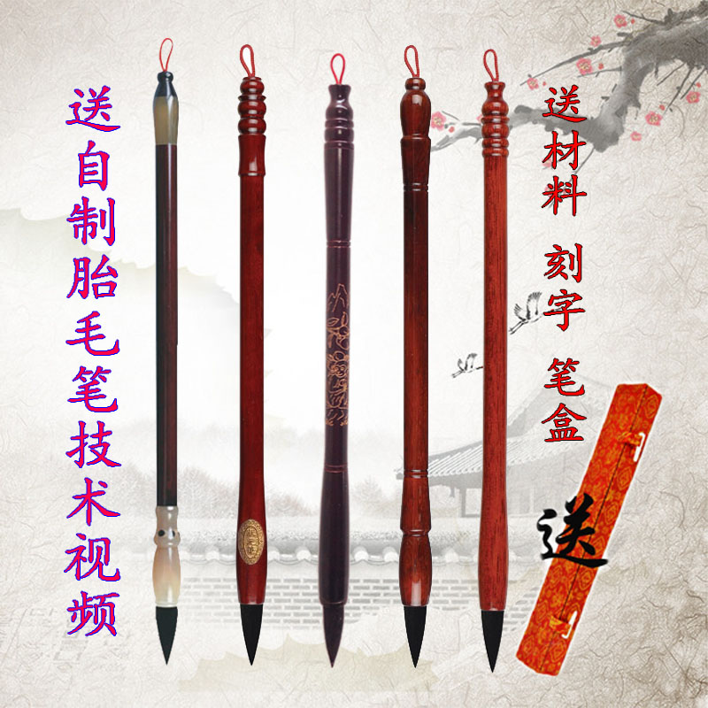 宝宝满月纪念品胎毛笔diy制作胎毛画定做胎发吊坠送盒自制胎发笔在类目 玩具/童车/益智/积木/模型, 宝宝纪念品/个性产品, 胎毛笔中 - 来自Buy2taobao.com提供专业的淘宝代购服务