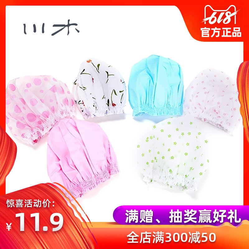 日本品牌川木 蕾丝花边印花防水浴帽化妆护理帽 护发沐浴帽 单只在类目 家庭/个人清洁工具, 个人洗护清洁用具, 浴帽中 - 来自Buy2taobao.com提供专业的淘宝代购服务