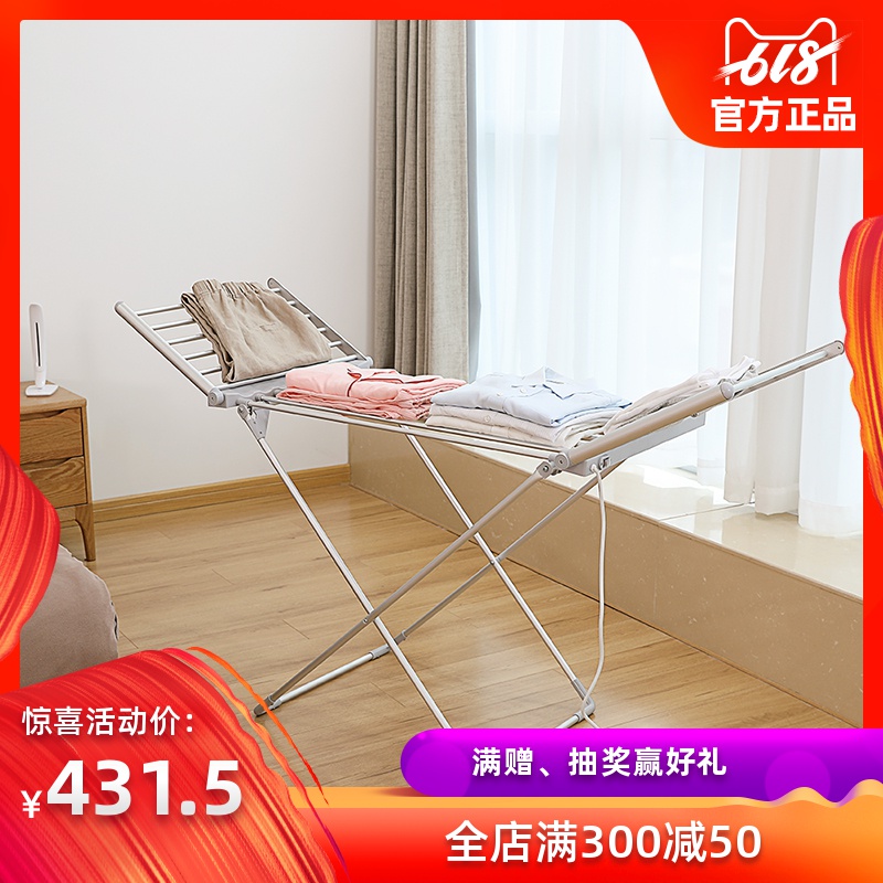 FaSoLa 衣服烘干器翼型电热干衣架 家用节能省电烘衣器速干晾衣架|ruв категории получать отделка, прачечная/солнце/уход, земли/подъемная вешалка - от Buy2taobao.com для оказания профессиональной услуги покупки агента Taobao