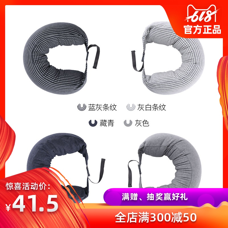FaSoLa U型枕 护颈枕午睡枕u形枕趴睡枕飞机旅行枕 u型枕颈部靠枕|ruв категории домашний ткань, подушка/подушка - от Buy2taobao.com для оказания профессиональной услуги покупки агента Taobao