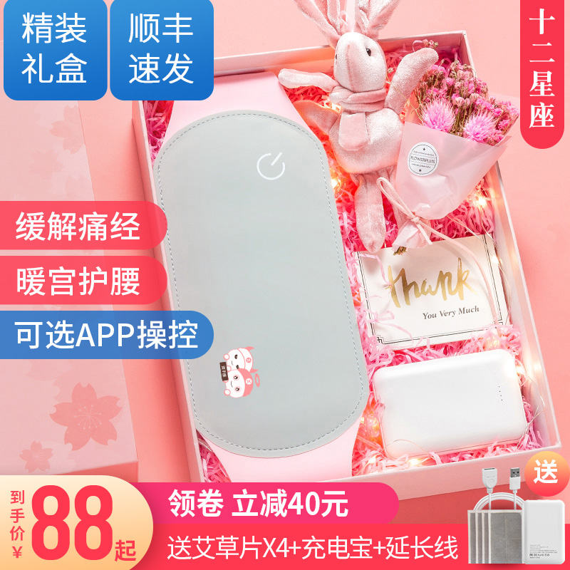 Warm house belt Aunt Have a stomachache Artifact Warm treasure Waist protection keep warm Menstrual period Menstrual giftin the Personal Care/Health/Massage equipment , Home health care equipment , Health protectors(Waist/Knee/Leg) category - from Buy2taobao.com to provide professional Taobao agent buy service