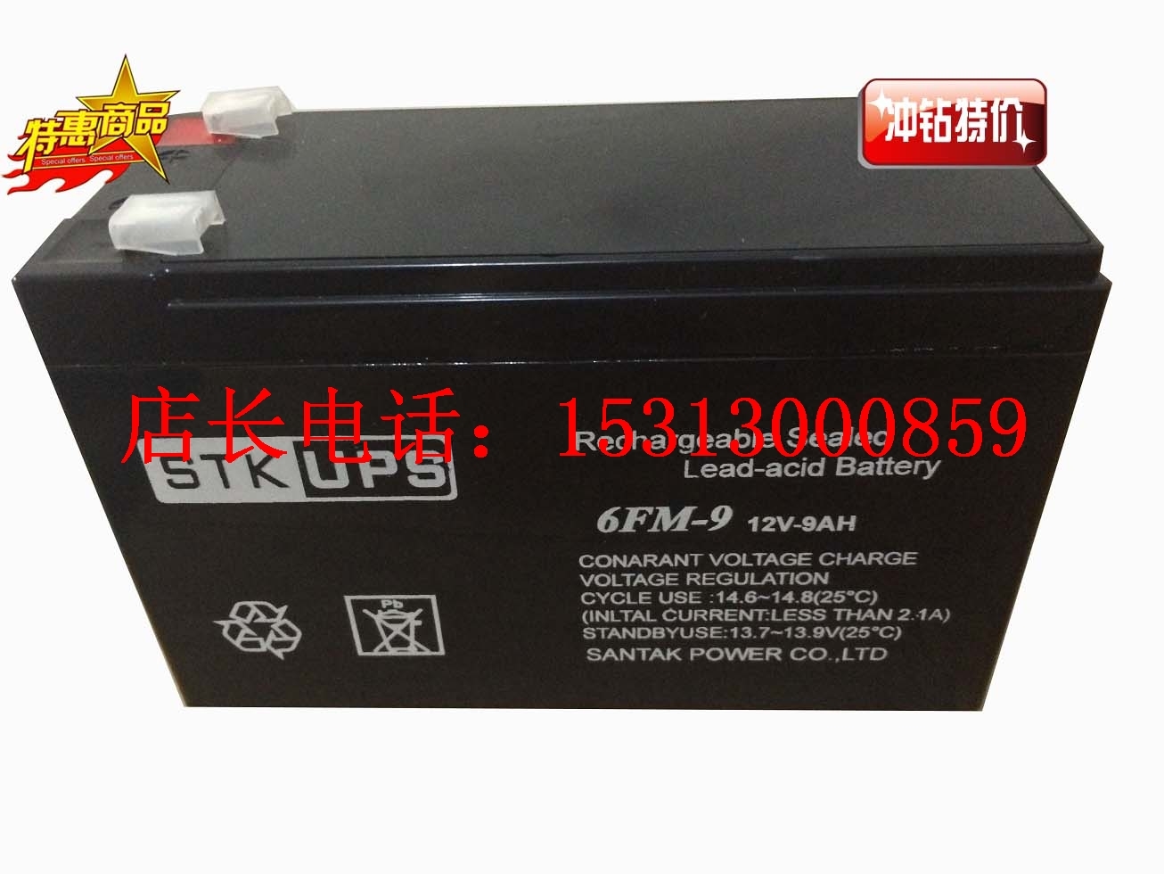 STK蓄电池12V9AH 山特STK 6FM-9蓄电池 UPS蓄电池12V9AH 原装正品在类目 3C数码配件, 干电池/充电电池/套装, 普通干电池中 - 来自Buy2taobao.com提供专业的淘宝代购服务