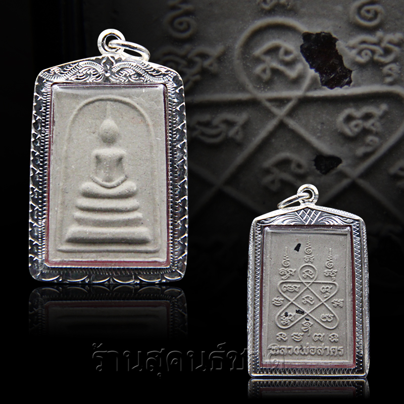 泰国佛牌正品真品 龙婆撒空 2552年 清帮春 崇迪 五芒星崇迪 带卡|ruв категории Ручная работа, зарубежных ремесла, Таиланд спецификой - от Buy2taobao.com для оказания профессиональной услуги покупки агента Taobao