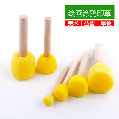 儿童美术材料圆形海绵刷绘画涂鸦工具蘑菇头印章幼儿园diy拓印画