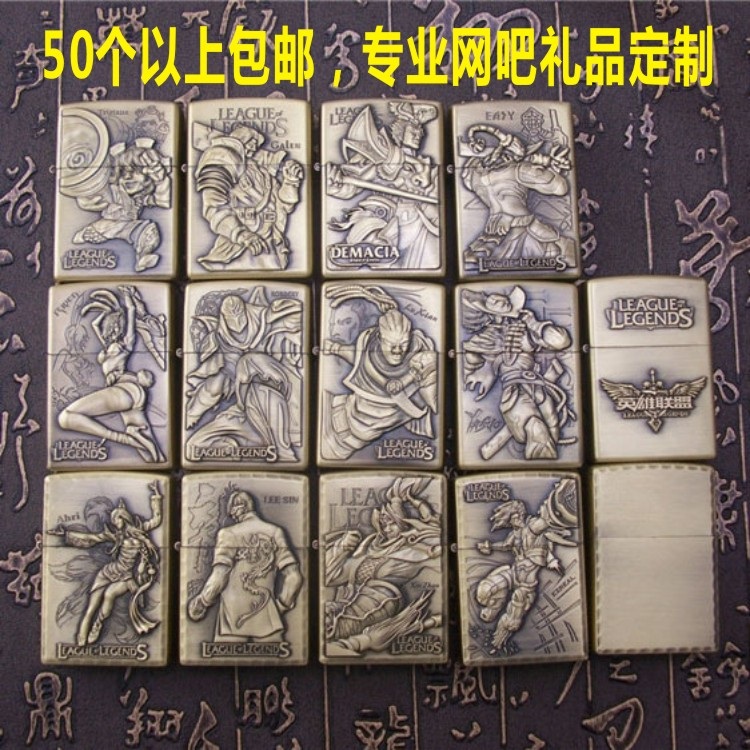 LOL英雄联盟打火机煤油防风网吧广告礼品定制刻字浮雕金属logo|msdalam kategori ZIPPO/Swiss Army Knife/cermin mata, pemetik api jenama dan aksesori, lain, minyak tanah ringan - dari Buy2taobao.com untuk memberikan perkhidmatan ejen Taobao profesional membeli