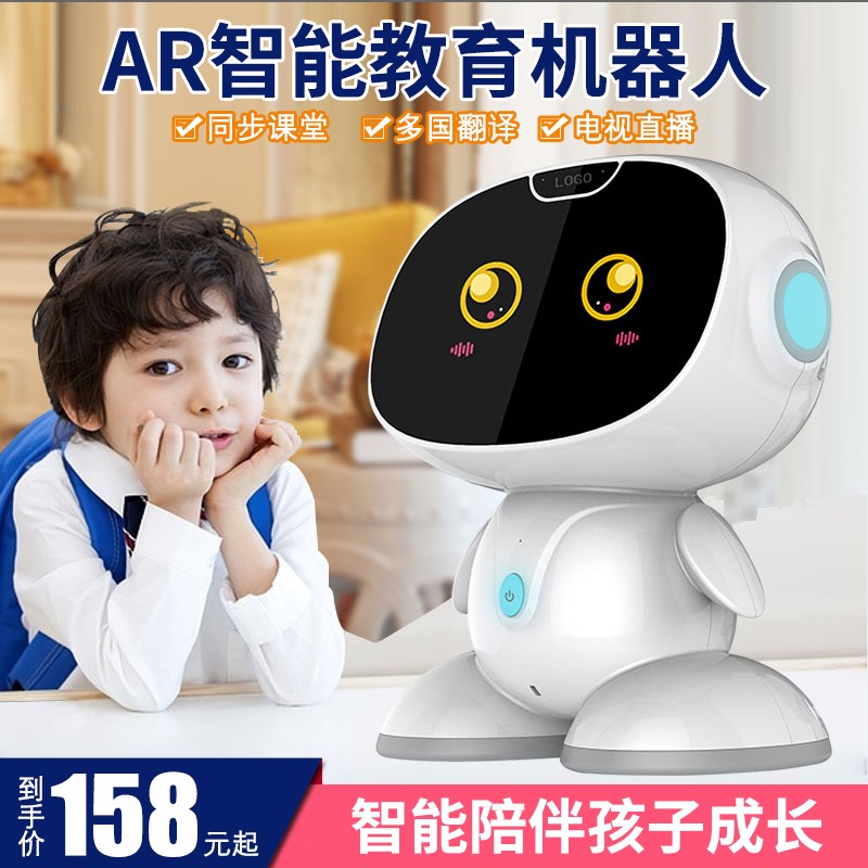 童想儿童AR智能教育机器人多功能语音对话早教机男女孩玩具学习机|ruв категории игрушка/коляска/головоломка/блоки/модель, электрический/пульт дистанционного управления/инерции/заводная игрушка, электрический/дистанционно управляемый робот - от Buy2taobao.com для оказания профессиональной услуги покупки агента Taobao